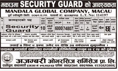 macau security guard job vacancy|260 Macau, Security Guard Jobs, Employment June 17, 2024.